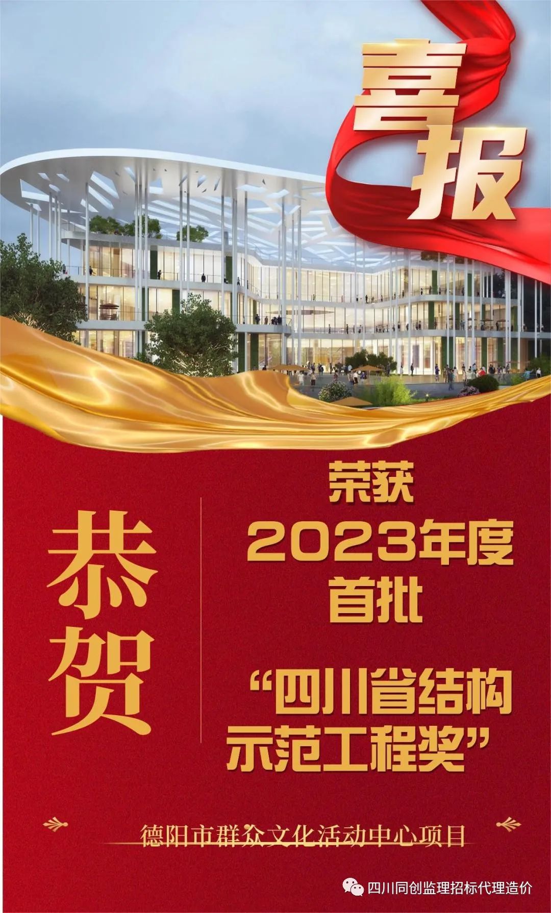 1700720825933074178.jpg 微信图片_20231123142643.jpg