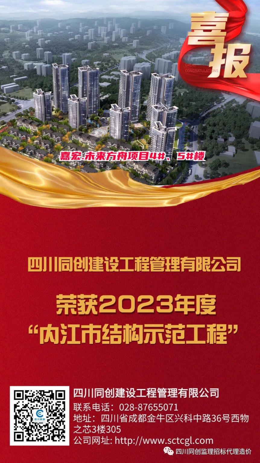 1706726422808061540.jpg 微信图片_20240201101059.jpg