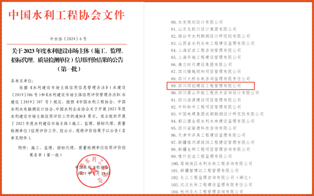 1706729138678034303.png 微信图片_20240201105859.png