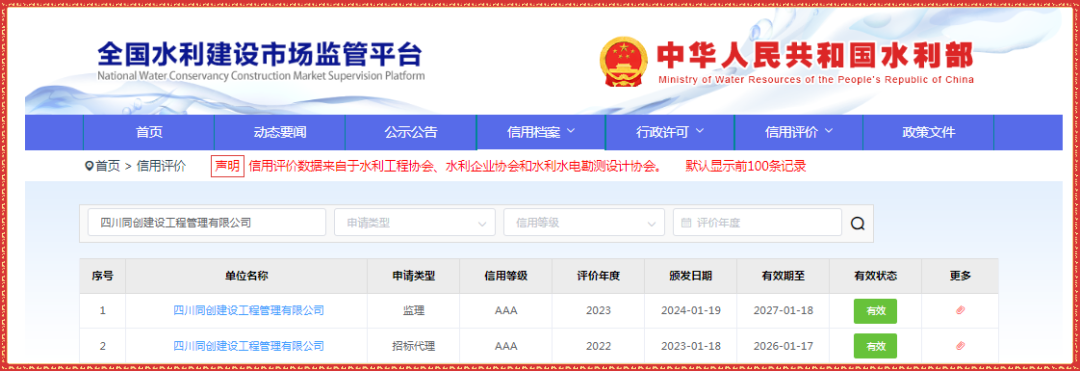 1706729216413086160.png 微信图片_20240201110014.png